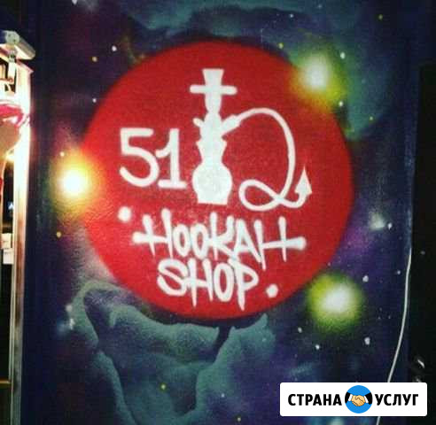Гаффити оформление Мурманск - изображение 1