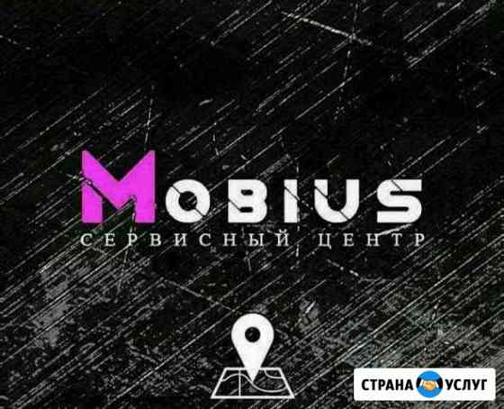 Ремонт компьютеров, смартфонов и планшетов Чита