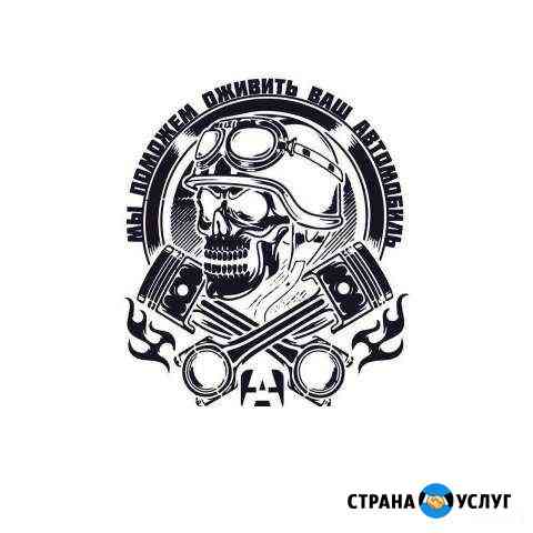 Автосервис-Шиномонтаж кингисепп Кингисепп