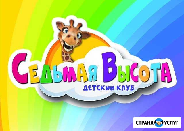 Приглашаем детей развиваться Воронеж - изображение 1