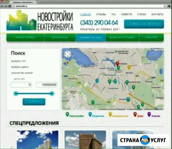 Разработка индивидуальных сайтов для вас Тула - изображение 1