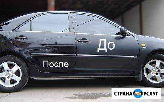 Полировка авто Подготовка авто к покраске Киров