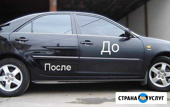 Полировка авто Подготовка авто к покраске Киров - изображение 1