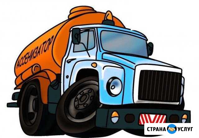 Откачка канализации Бийск - изображение 1