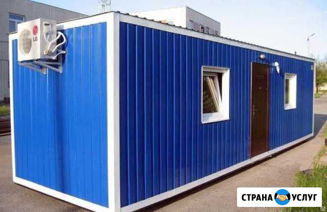 Бытовки,Вагончики жилые,Киоски,Павильоны Чита - изображение 1