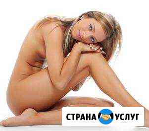 Депиляция Воск Геленджик