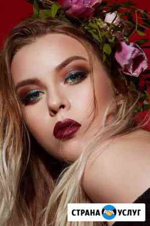Макияж Свадебный Вечерний Дневной Бровист Москва