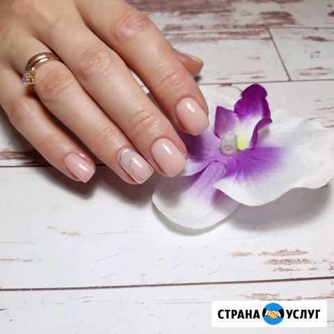 Маникюр, педикюр Майкоп - изображение 1