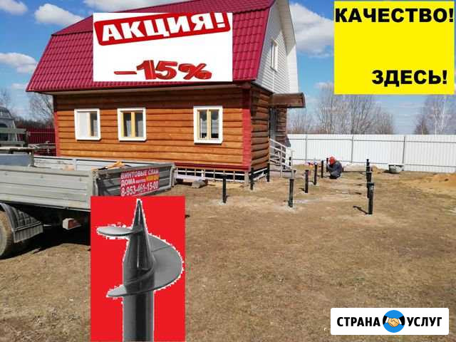 Винтовые сваи от завода. заокск. Ремонт фундамента Заокский - изображение 1