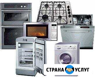 Ремонт холодильников,стиральных машин Москва - изображение 1