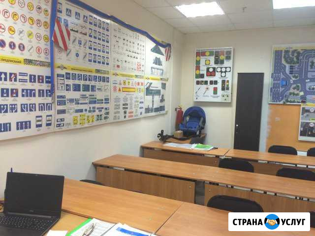 Автошкола, курсы вождения Омск - изображение 1