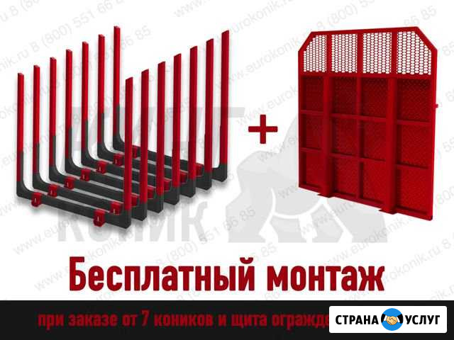 Коники лесовозные сортиментовозные площадки Архангельск - изображение 1