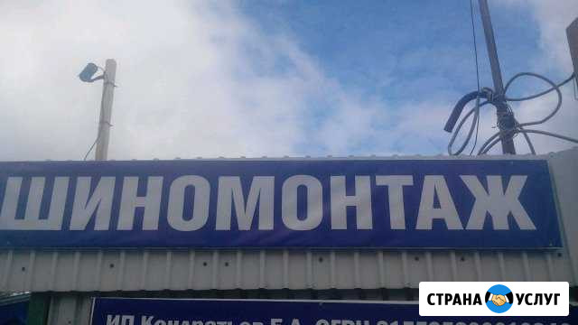 Шиномонтаж Соликамск - изображение 1