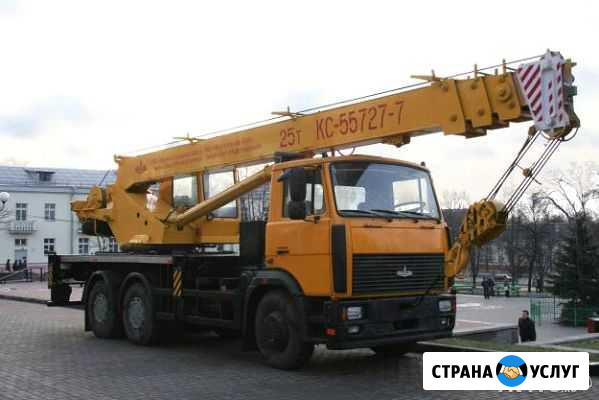 Услуги автокрана Брянск - изображение 1