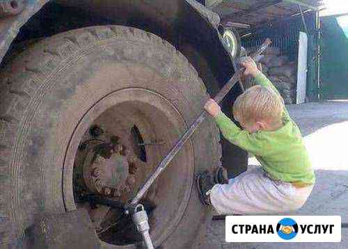 Шиномонтаж Санкт-Петербург
