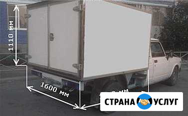 Малогабаритные грузоперевозки Пермь - изображение 1