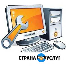 Ремонт и настройка оргтехники Шебекино - изображение 1