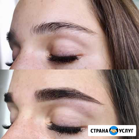 Окрашивание бровей хной Кохма - изображение 1