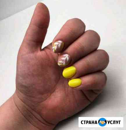 Маникюр Саратов