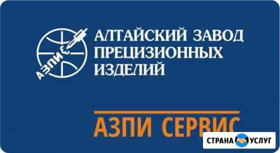 Ремонт форсунок азпи common rail Энгельс