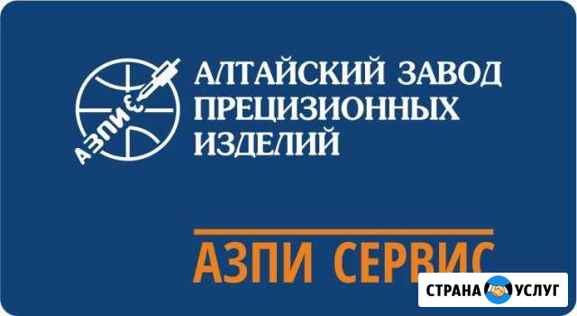 Ремонт форсунок азпи common rail Энгельс - изображение 1