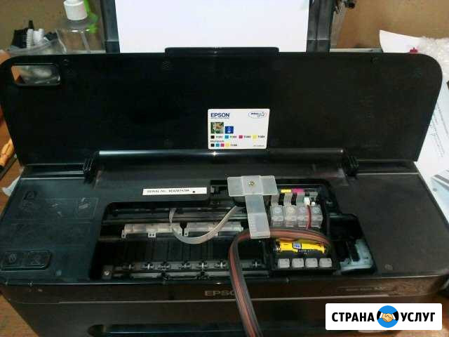 Ремонт струйных и лазерных принтеров Самара - изображение 1