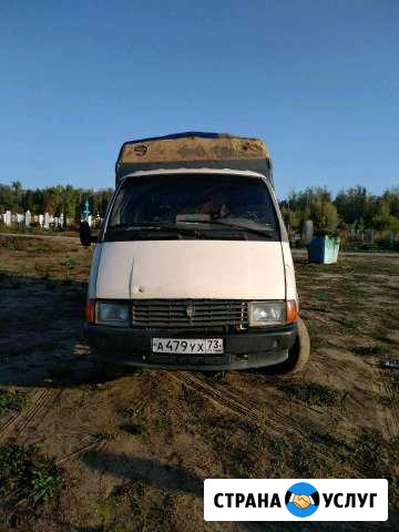Грузоперевозки Димитровград - изображение 1