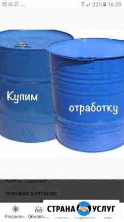 Масло отработанное Казань