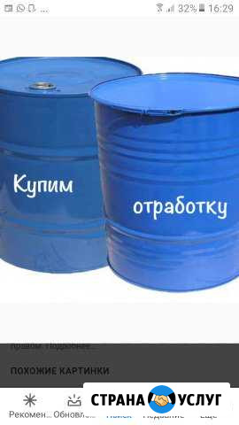 Масло отработанное Казань - изображение 1