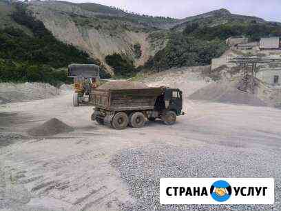 Доставка песка, щебня, чернозема Новороссийск