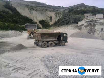 Доставка песка, щебня, чернозема Новороссийск - изображение 1