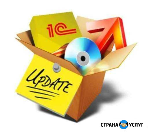 Установка, настройка, обновление 1С Махачкала - изображение 1
