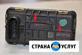 Ремонт и настройка электронных актуаторов турбин Нижний Новгород - изображение 1
