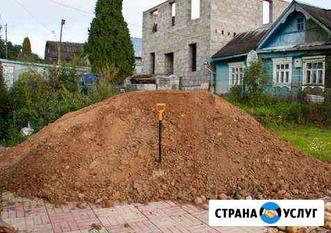 Чернозем Грунт Глина Доставка Уфа