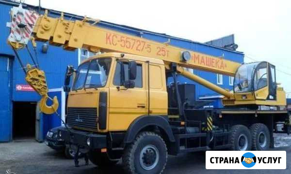 Услуги автокрана Березники - изображение 1