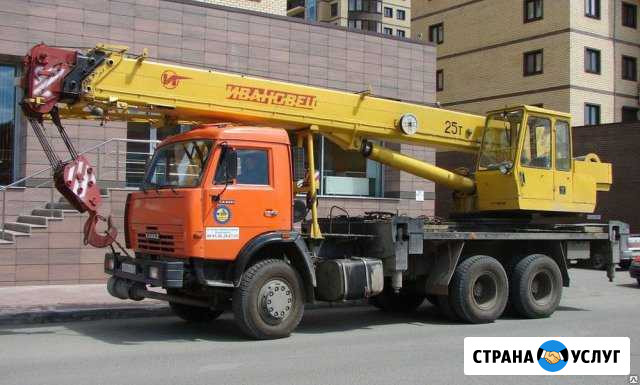 Автокран Ивановец 25т аренда Выборг - изображение 1