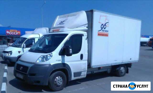 Грузоперевозки Краснотурьинск - изображение 1
