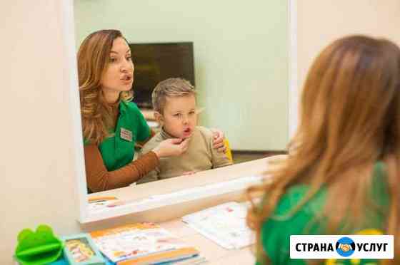 Услуги логопеда Магнитогорск
