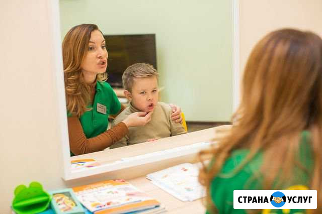 Услуги логопеда Магнитогорск - изображение 1