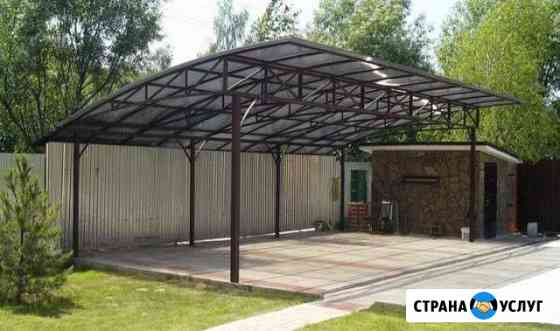 Сварочные, бетонные,строительные работы Армавир