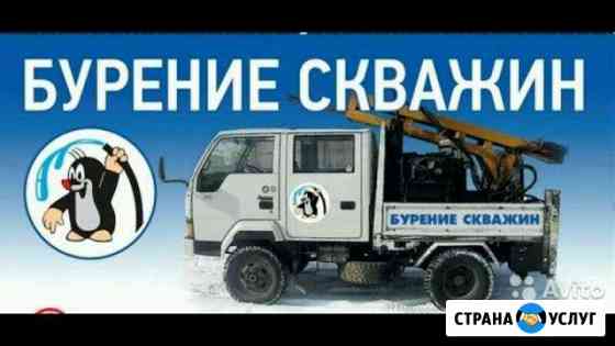 Бурение глубоких скважин на воду для Вас Курск