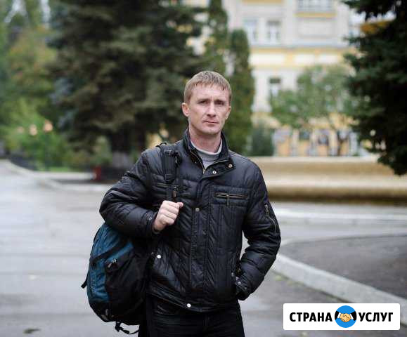 Компьютерная помощь Выезд Саратов/Энгельс Саратов - изображение 1
