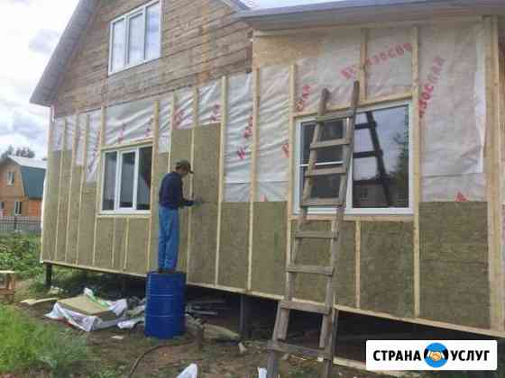 Строительство и ремонт Сергиев Посад