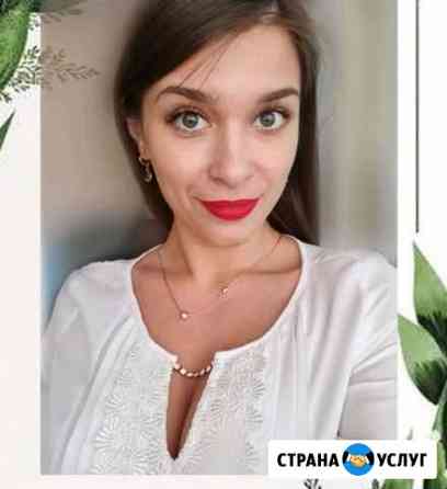 Депиляция сахаром (шугаринг) /воском Сургут