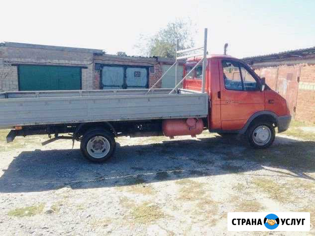Грузоперевозки Цимлянск - изображение 1