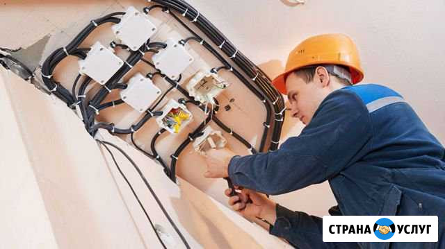 Электрик Красногорск - изображение 1