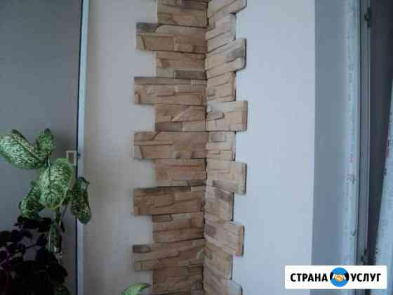 Строительство Луховицы