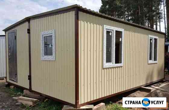 Бытовка дачная строительная Самара