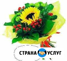 Букеты к 1сентября Железнодорожный - изображение 1