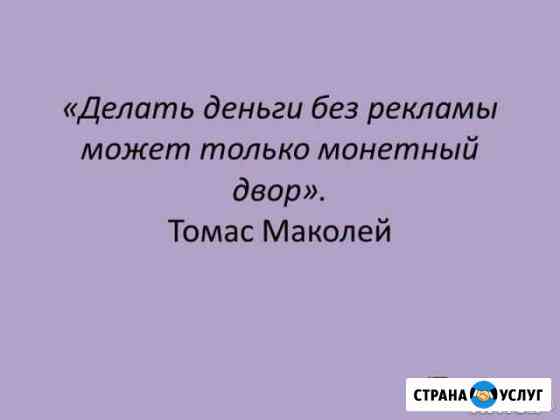 Наружная реклама Саратов